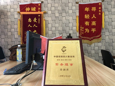 「宁津县私家调查」告诉你协议离婚的条件