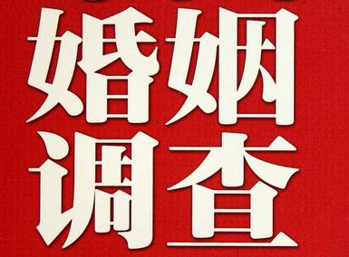 宁津县私家调查介绍遭遇家庭冷暴力的处理方法