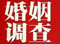 宁津县私家调查公司给婚姻中女方的几点建议